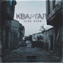 Квартал (Explicit)