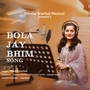 Bola Jay Bhim Song