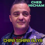 Chira Sghira Aliya