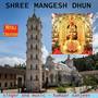 Shree Mangesh Dhun