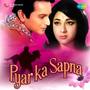 Pyar Ka Sapna (Original Motion Picture Soundtrack)