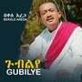 Gubilye