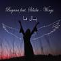 Wings (feat. Silsila Mahboub & Asen Marinov)