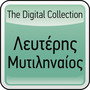 The Digital Collection