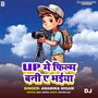 Up Me Film Bani Ae Bhaiya DJ