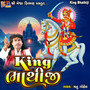 King Bhathiji