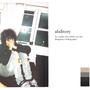 ABDITORY (Explicit)