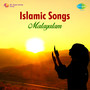 Islamic Songs