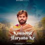 Kawadiye Haryana Ke (Remix)