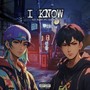 I Know (Explicit)