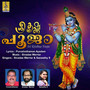 Sri Krishna Pooja - Single