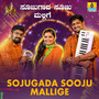 Sojugada Sooju Mallige - Single