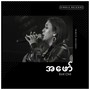 အဖော် (Live)