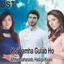 Koi Lamha Gulab Ho (From 