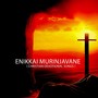 Enikkai Murinjavane (Chrisian Devotional Songs)