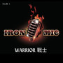 Iron Mic 战士