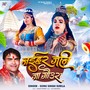 Naihar Jani Ja Gaura