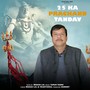 25 Ka Prachand Tandav