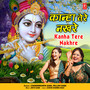 Kanha Tere Nakhre