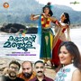 Kannante Manjula