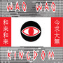 WaqWaq Kingdom EP