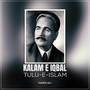 Kalam E Iqbal Tulu - E - slam