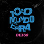 Todo Mundo Erra (Explicit)