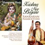 Krishna Nee Begane - Yamuna Kalyani - Misrachappu