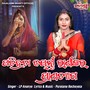 Patibrata Jayanti Rani Nkara Pranatyaga