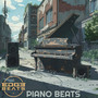 Piano Beats