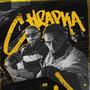 Chrapka (Club Banger) [Explicit]