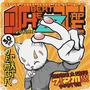 The Beat Tape (Volume 2)