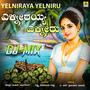 Yelniraya Yelniru - Single