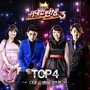 TOP4 생방송 경연