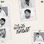 จะไม่รักก็ทำไม่ได้ (Original Soundtrack From 