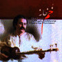 Khomkhaneh (Iranian Traditional Music)