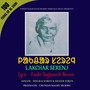 Lakchar Serenj