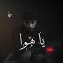 YA HAWA
