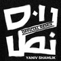 נוס נוס (Yaniv Shamlik Official Remix)