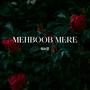 MEHBOOB MERE