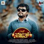 Sakath (Title Track) (From 