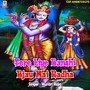 Tere Liye Banshi Bjau Mai Radha