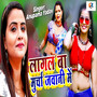 Lagal Ba Murcha Jawani Me