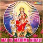 Mai Ke Mahima Nirali