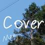 Covered By Mean