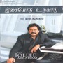 Isaiyodu Uravaadu, Vol. 1