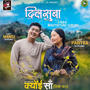 Dilsuba (feat. Ashish Rayamajhi & Pabitra Gurung)