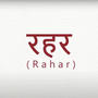 Dashain Rahar