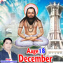 Aage 18 December