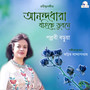 Anandadhara Bohichhe Bhubane - Single